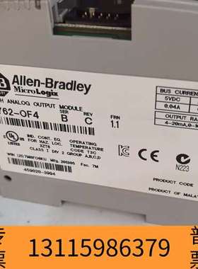 众桦1762-of4  。。。议价