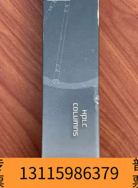 众桦Z 沃特世PSS837513  SCX阳离子交换柱色谱柱