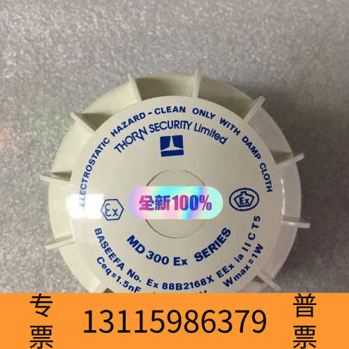 众桦THORN MD300 Ex 516-023-002热探测器