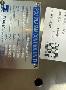 众桦EBARA PCU等离子体控制单，型号PCMG2，议价