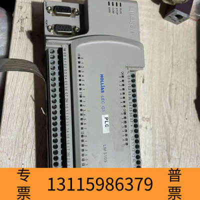 众桦HOLLIAS和利时PLC   LM3109    LM33