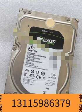 众桦Exos银河 Seagate/希捷 ST2000NM0045议价