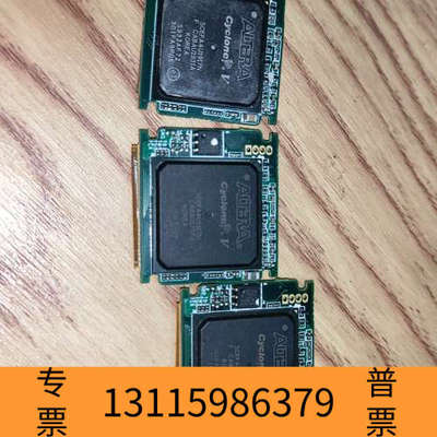 众桦阿特拉5CEFA4U19I7N 芯片三个，5CEFA5M13