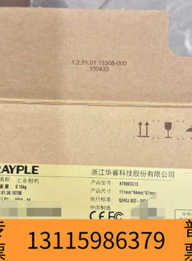 众桦大华A7900CG13彩色900万相机，7000系列面阵