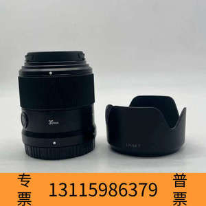 众桦永诺YN35mm/F2Z DF DSM 尼康Z口，使用痕
