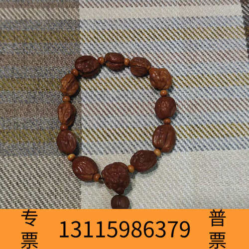 众桦异形麻核桃手串 小尺寸精品13mm