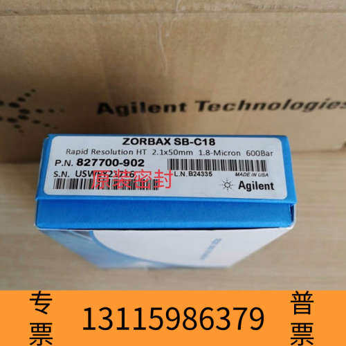 众桦可票 827700-902ZORBAX SB-C18