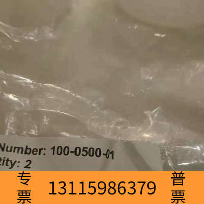 众桦Savillex消解罐，PFA带盖烧杯，货号100-05