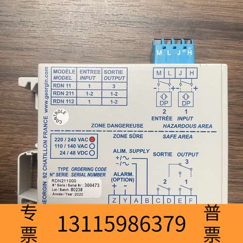 众桦GEORGIN RDN211安全隔离栅议价
