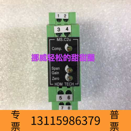 众桦HDM TECH MS.C2u