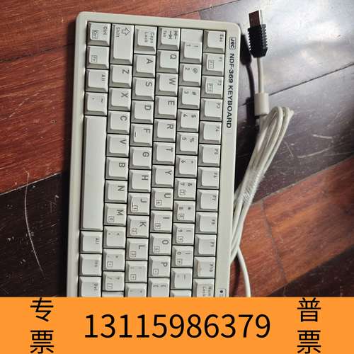 众桦JRC 电台/C 站  NDF-369 新，议价