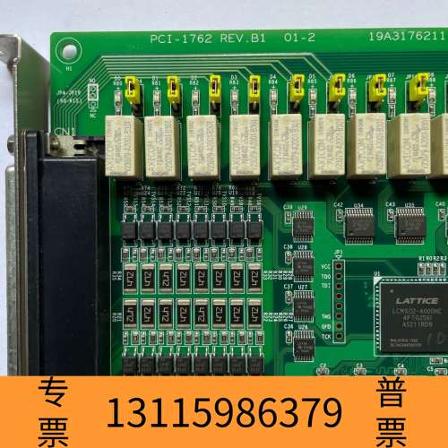 众桦 PCI-1762 REV.A1 十六路隔离数字量输入卡议价