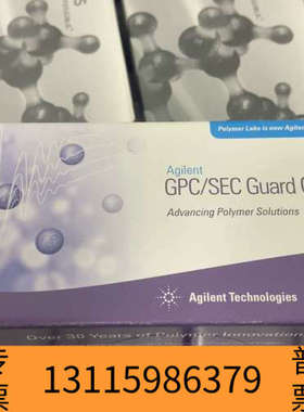 众桦色谱柱PL1110-1120混合凝胶保护柱+PLgel+MI