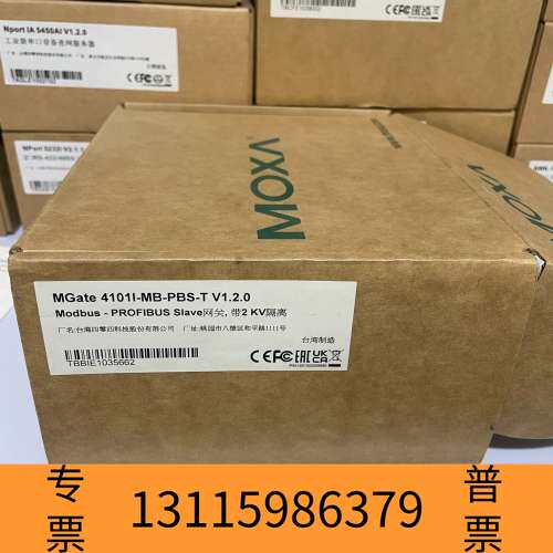 众桦MOXA MGate 4101I-MB-PBS-T V1.2议价