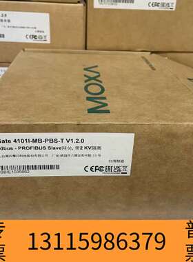 众桦MOXA MGate 4101I-MB-PBS-T V1.2议价