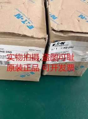 众桦金钟穆勒断路器 PN2 NS2-160-NA NS2-2议价