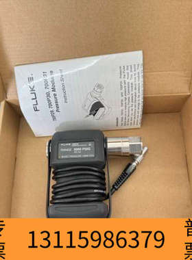 众桦福禄克FLUKE 700P30压力模块 3000PSI/