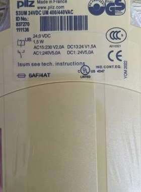 众桦PILZS3UM安全继电器，型号837270，，顺议价