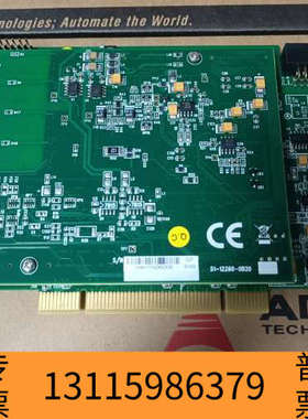 众桦凌华ADLINK DAQ-2213(G)-0170 数据采集