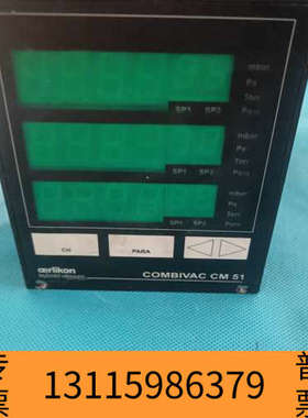 众桦莱宝真空显示器COMBIVAC CM51，制造，。