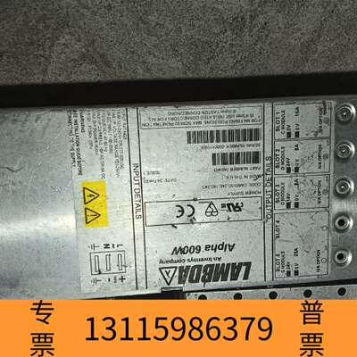 众桦兰达LAMBDA  Alpha600W  H60443议价