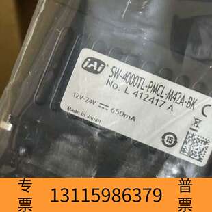 众桦JAI工业相机SW PMCL M42A BK全议价 4000TL