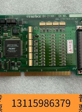 众桦Interface PCl-2130CL 控制卡议价