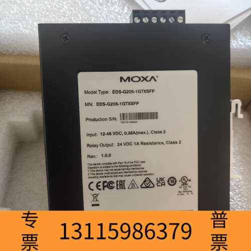 众桦EDS-G205-1GTXSFP