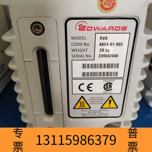 众桦爱德华RV3真空泵  爱德华RV5真空泵 爱德华RV8真空泵