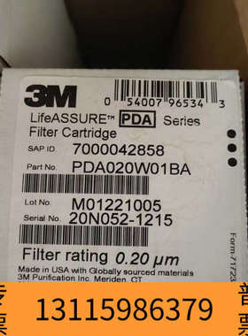 众桦3M LifeASSURE PDA系列过滤器，型号PDA