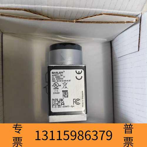 众桦巴斯勒工业相机 acA5472-5gc，2000万像素彩色，议价