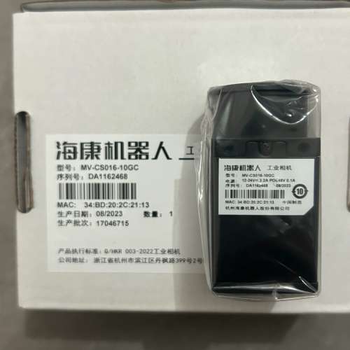 众桦工业相机MV-CS016-10GC，160万彩色相机，全议价