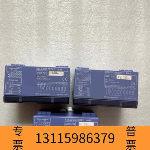 众桦Selectron控制模块D 0 C701、三台，拆议价
