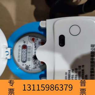 众桦三川物联网水表，三川水表，物联网阀控水表，品牌:三川，型