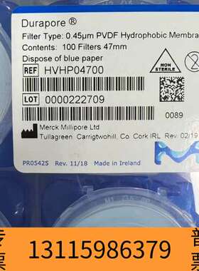 众桦默克Millipore Durapore滤膜，0.45μm议价