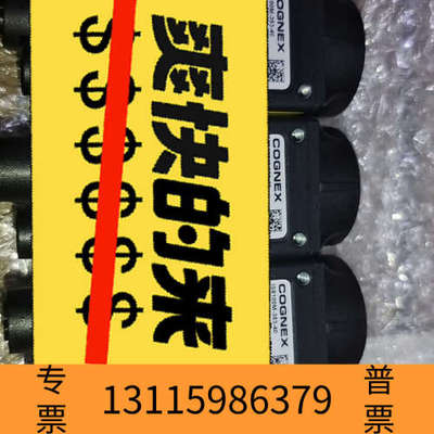 众桦康耐视IS8100-353-40 工业智能相机，议价