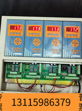 众桦汉威KB2100ll可燃气体报警控制器，，，