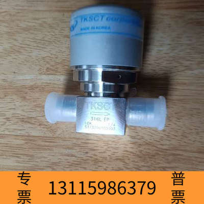 众桦TKSCT精密隔膜阀316L，10K，1/4       数