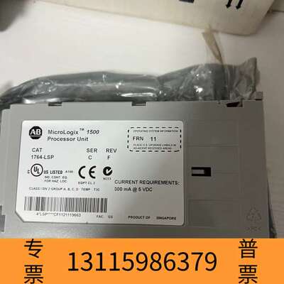 众桦AB MicroLogix 1500处理器议价