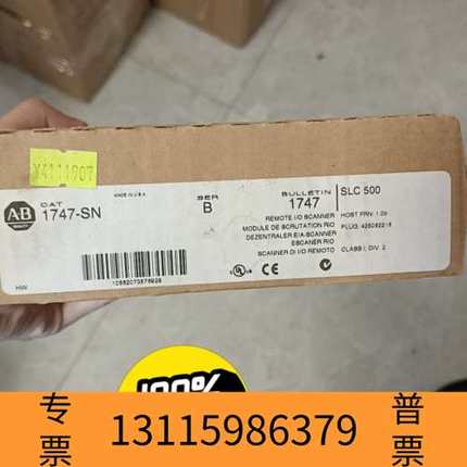 众桦1747-SN，可议价