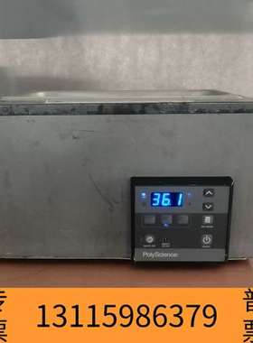 众桦PolyScience循环水浴，型号WD25AA2Y，成议价