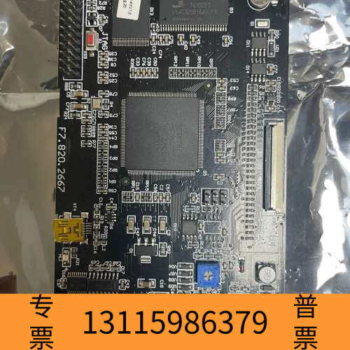 众桦海湾5000H消防主机主板已激活GST1500HGST500