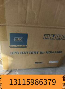 众桦JRC/JCY-1900 VDR UPS电池 电瓶， 型号：议价