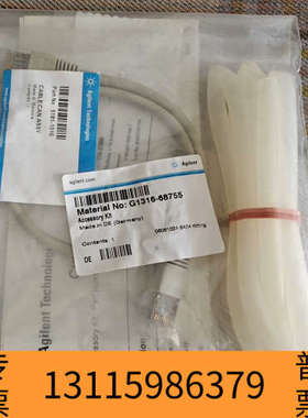 众桦G1316-68755，维护。