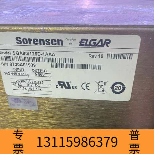 众桦sorensen索伦森可调电源SGA80/125D-1AAA