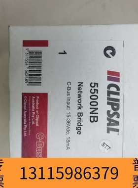 众桦奇胜CLIPSAL智能系统5500NB网桥，智能议价