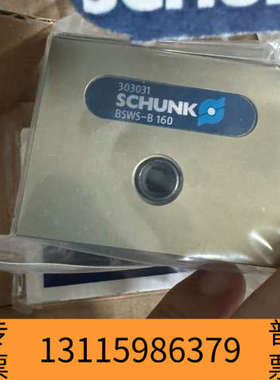 众桦雄克0303031，