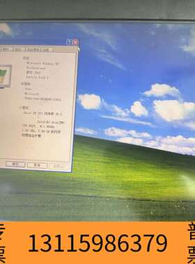 众桦TPC-1571H-D3AE触控一体机 CPU D525议价