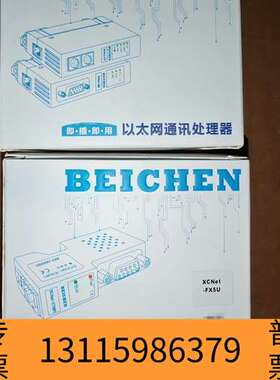 众桦北辰以太网通讯处理器，型号xcnet fx5u，全议价