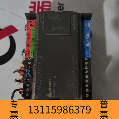 众桦合信CO-TRUST TrustPLC CTSC-100主机